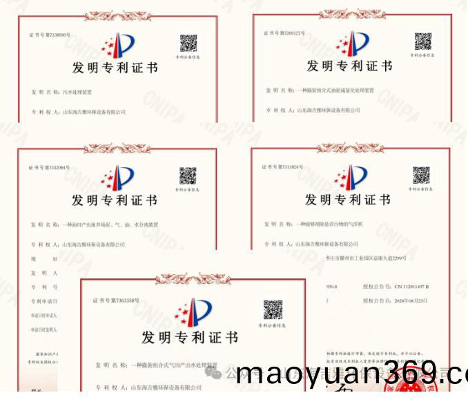 百度瀏覽器(qi)截圖20240928144346.jpg 百度瀏覽器截圖(tu)20240928144346.jpg