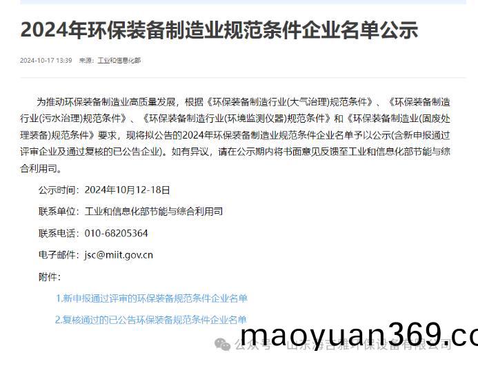 百度瀏覽器(qi)截(jie)圖20241022130346.jpg 百度瀏覽(lan)器(qi)截圖(tu)20241022130346.jpg